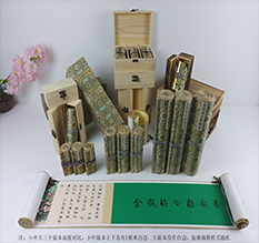 固安胡也佛金瓶梅秘戏图3卷-小中大三版